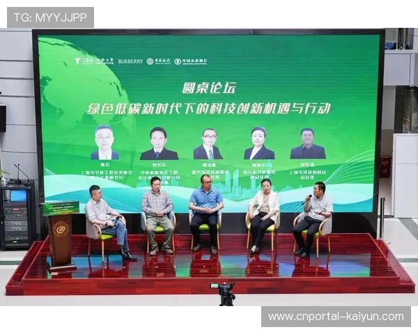 版权方正加速在内容制播中引入低碳技术 推动了绿色赛事的数字化实践